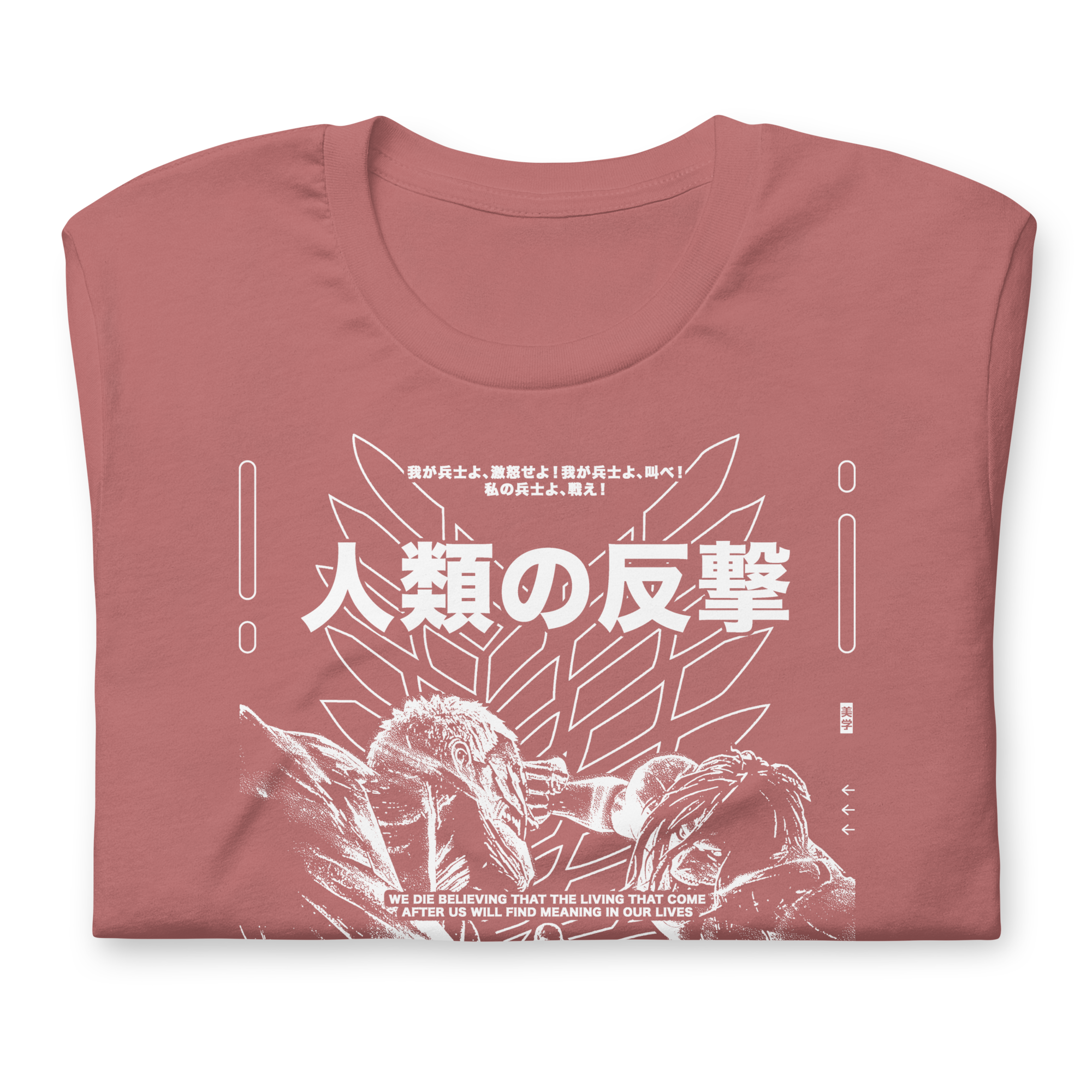 HUMANITY - T-Shirt